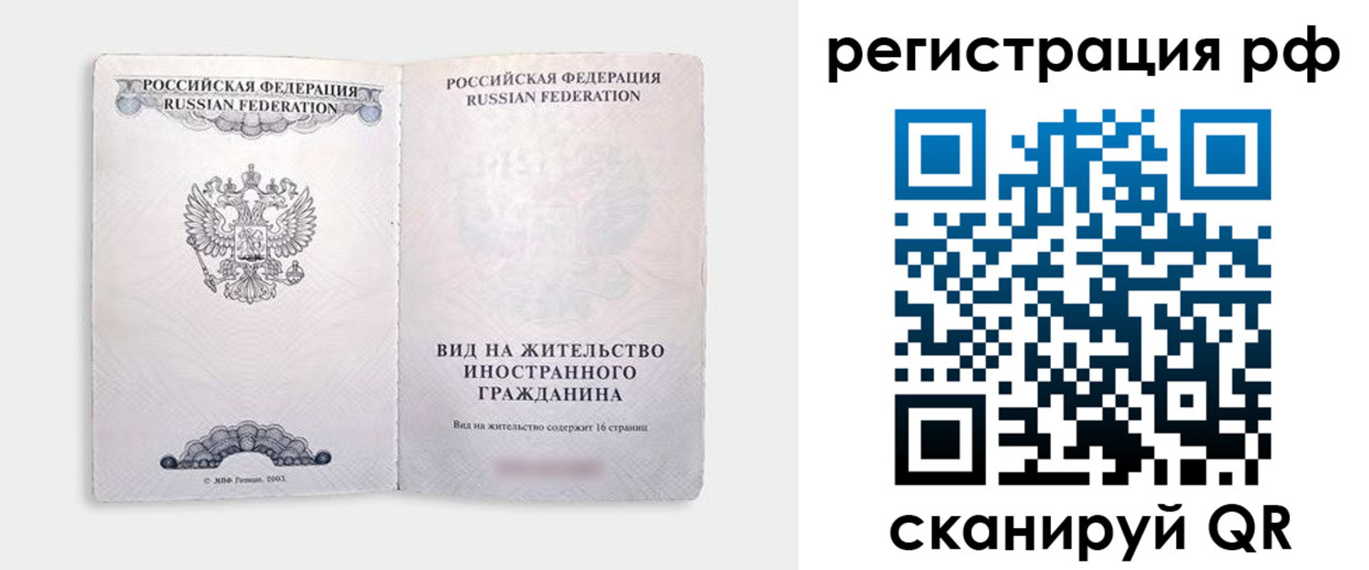 регистрация для школы в Туле